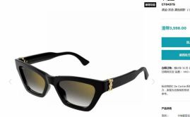 Picture of Cartier Sunglasses _SKUfw55117781fw